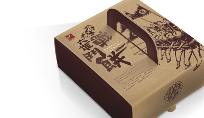 CIS設計 | 產品包裝設計 | 產品平面設計