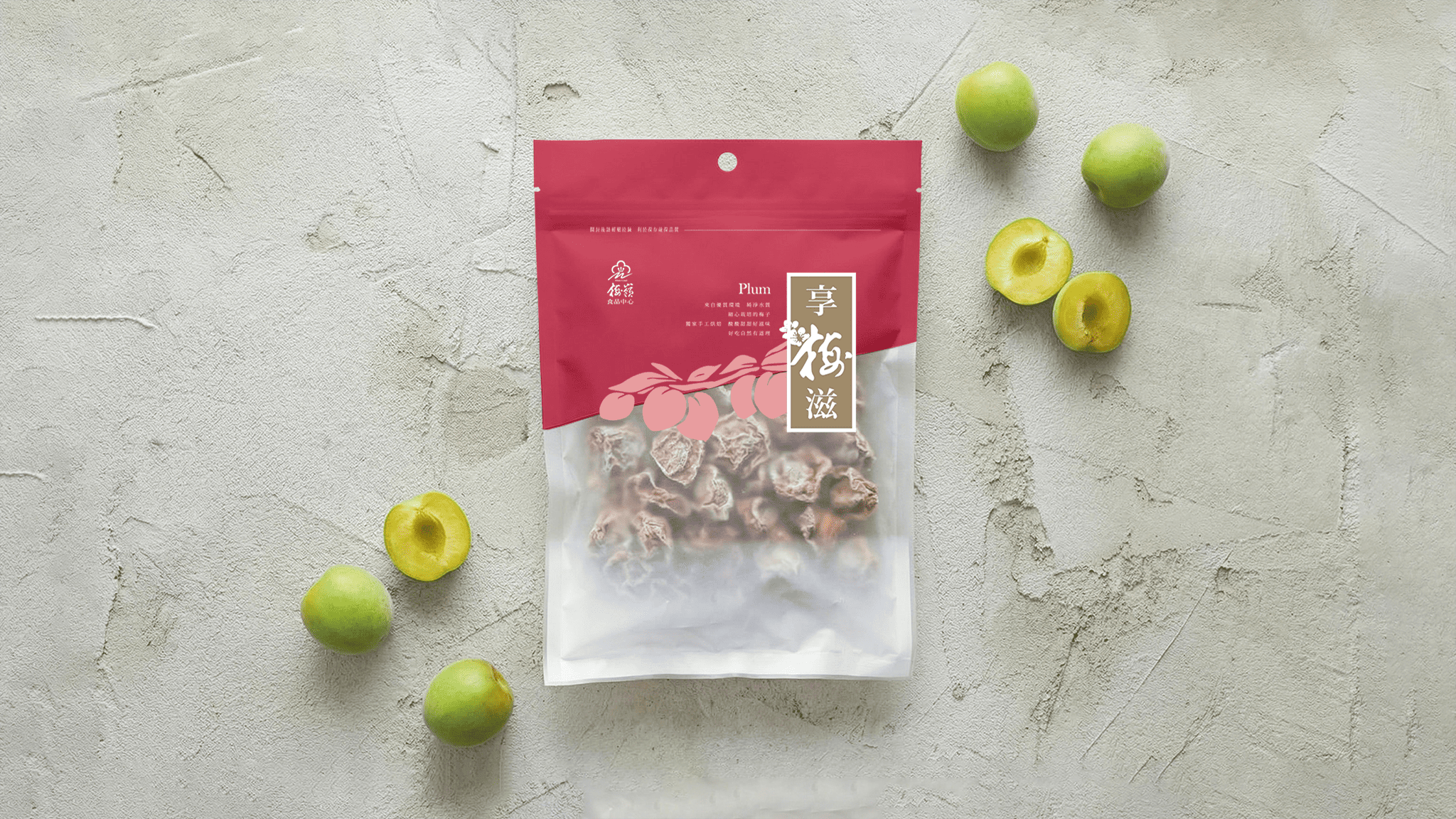 梅嶺_享梅滋_包裝設計_紅色