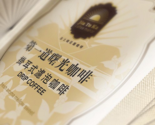 CIS設計 | 產品包裝設計 | 產品平面設計