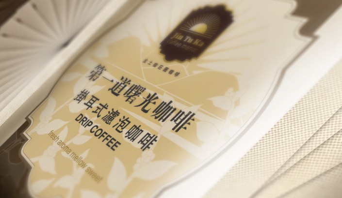 CIS設計 | 產品包裝設計 | 產品平面設計