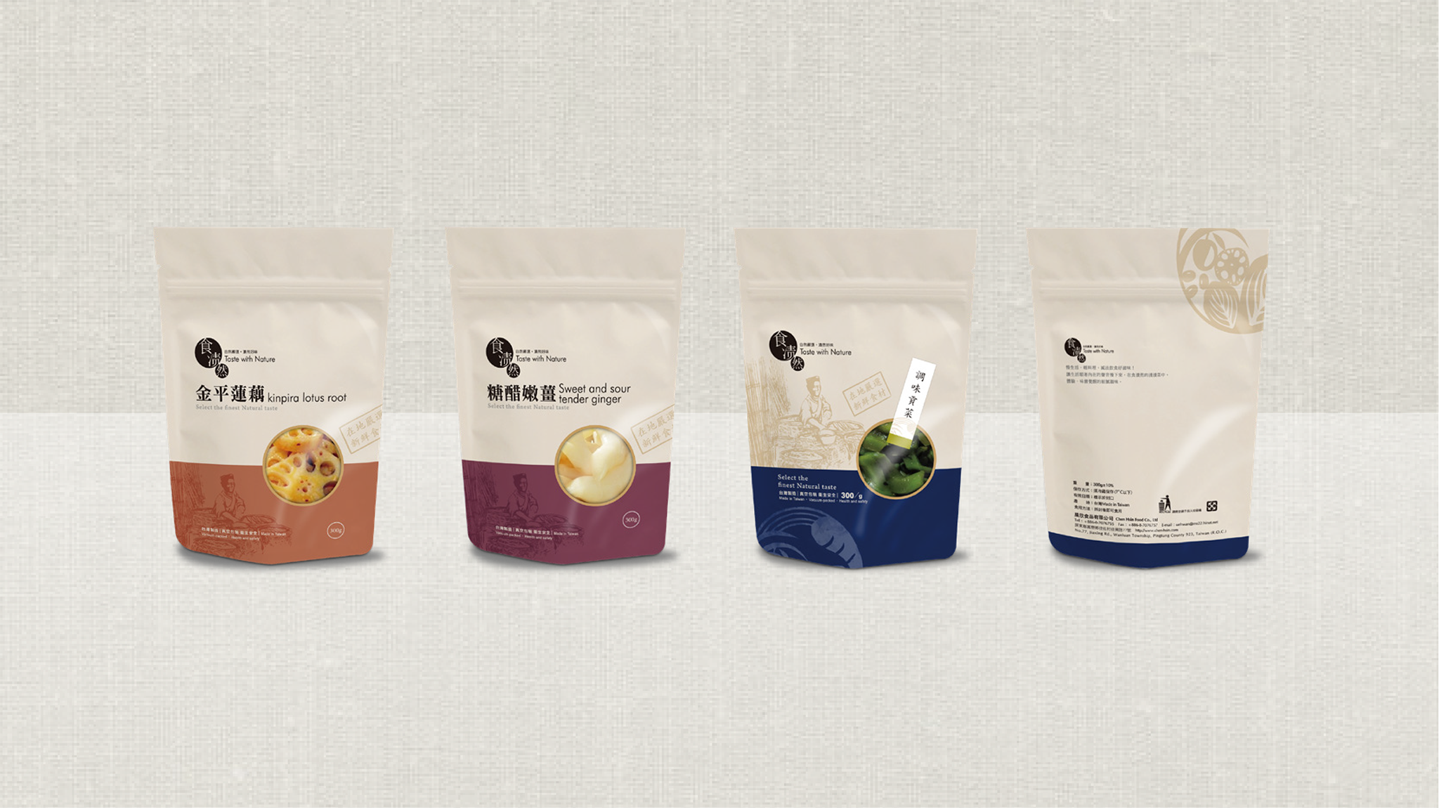 晨欣食品_夾鏈袋設計