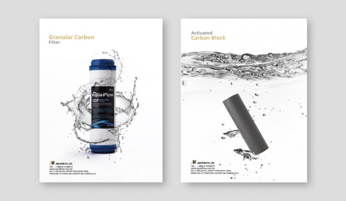 2 CIS設計 | 產品包裝設計 | 產品平面設計