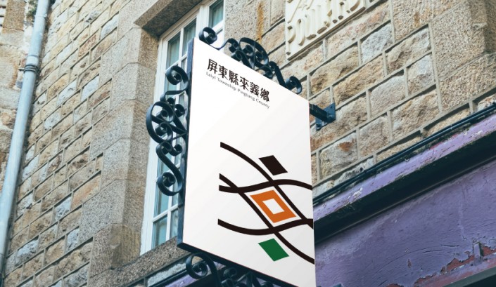 CIS設計 | 產品包裝設計 | 產品平面設計