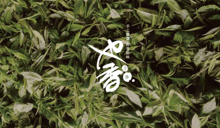 美濃.原 阿香的廚房