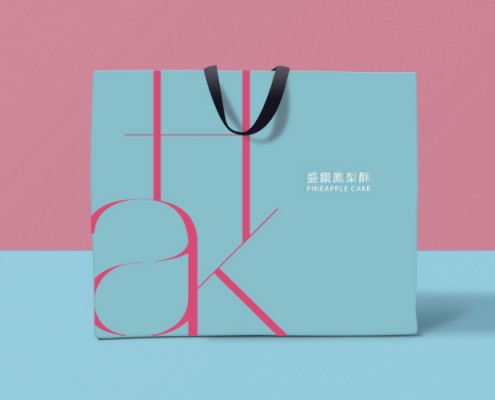 企業品牌設計 | 產品包裝設計 | 包裝設計 | 鳳梨酥包裝設計