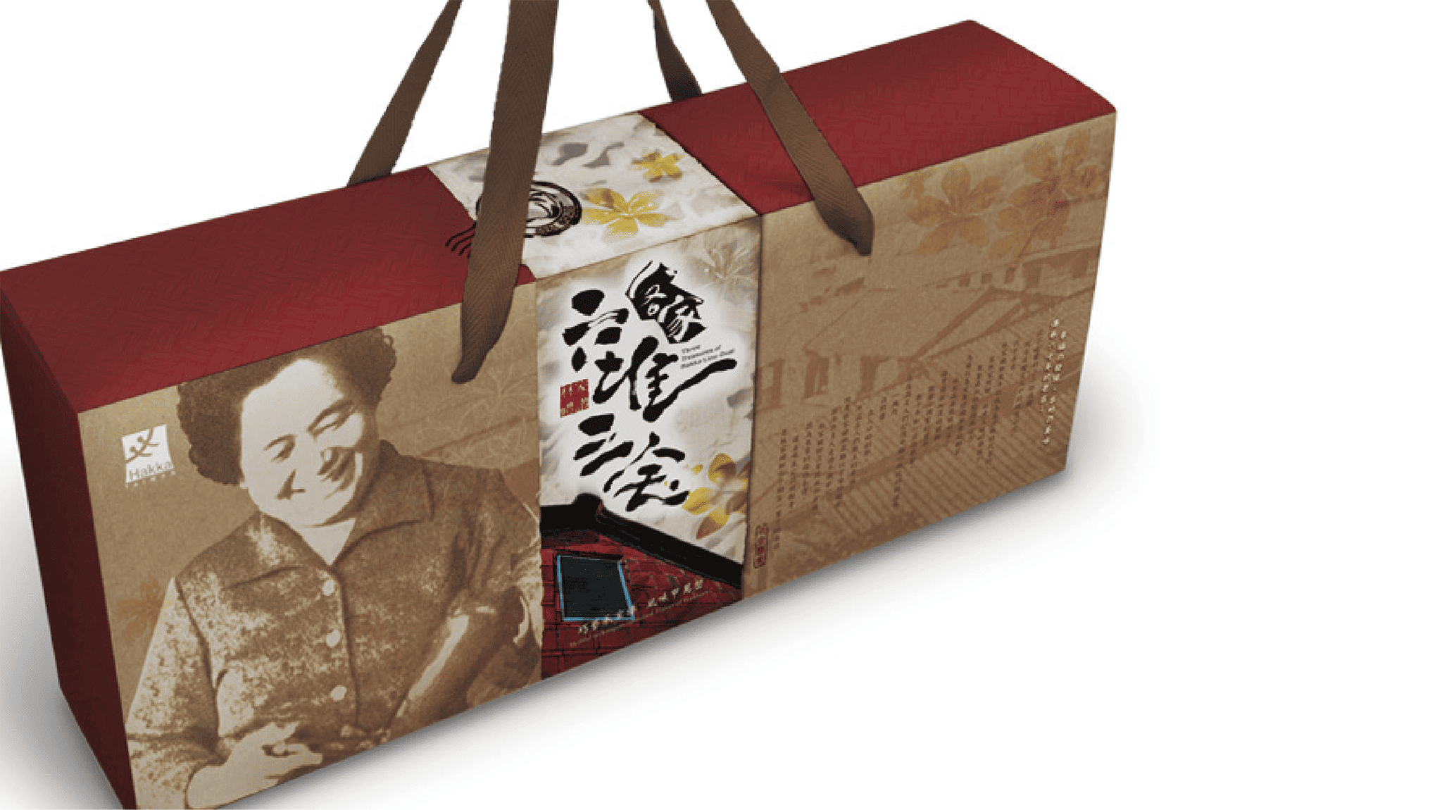 林家豬腳_提盒設計