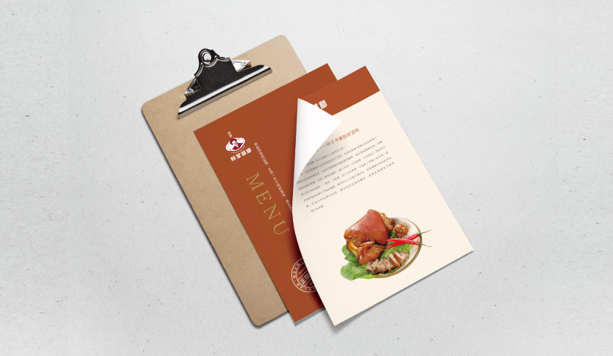 林家豬腳_點菜單設計