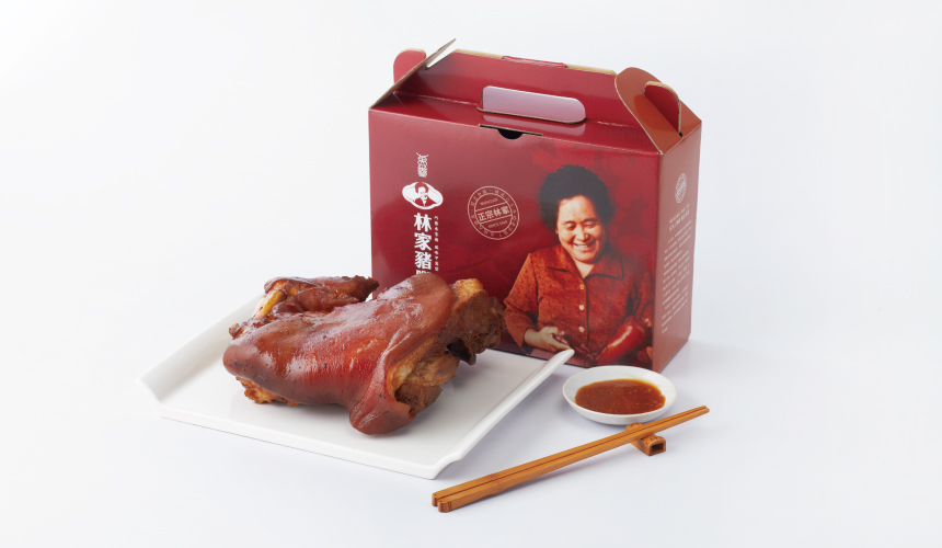 林家豬腳_豬腳禮盒設計