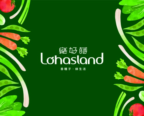 企業品牌設計 | 品牌設計 | 農產品牌設計 | 農產品牌設計