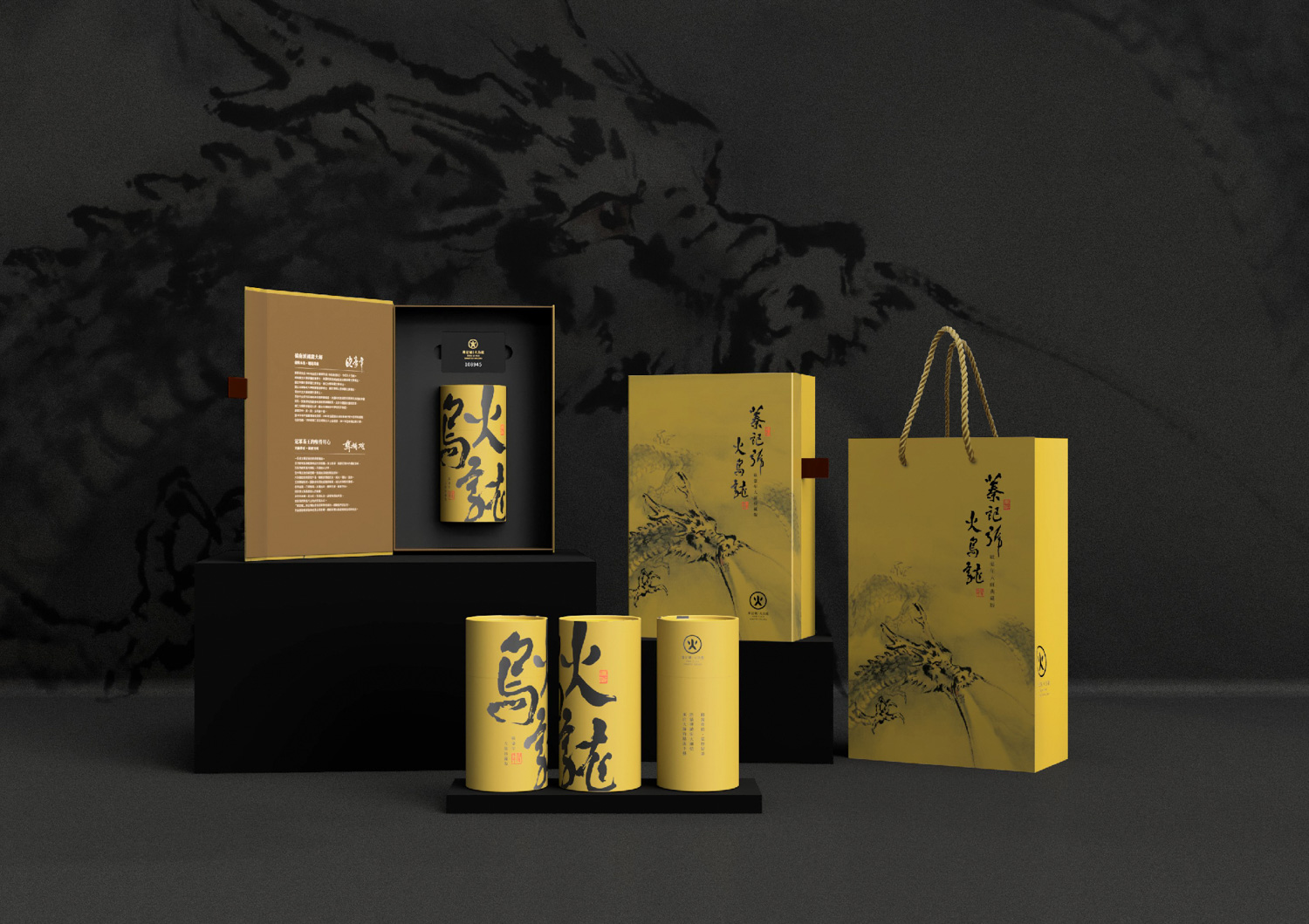 歐豪年禮盒設計