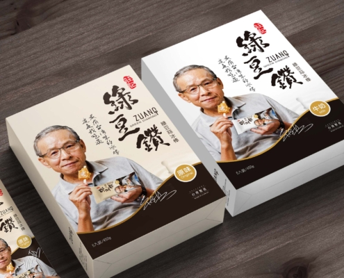企業品牌設計 | 產品包裝設計 | 包裝設計 | 冰棒包裝設計