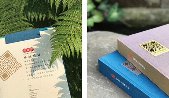 作品封面縮圖 台灣百年暨百人視覺設計 | 平面設計 | 包裝設計