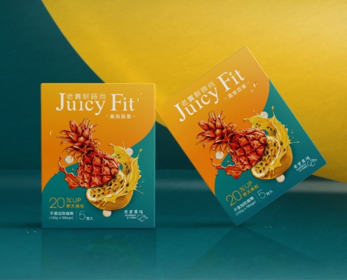 企業品牌設計 | 產品包裝設計 | 包裝設計 | 沖泡飲包裝設計 | 農產包裝設計