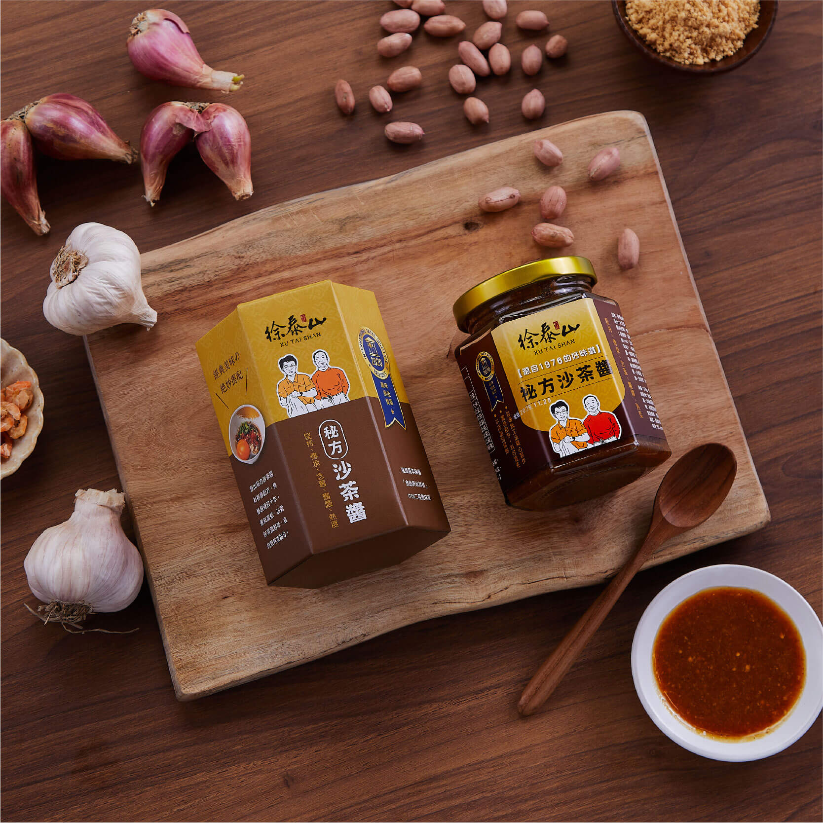 秘方沙茶醬 包裝設計