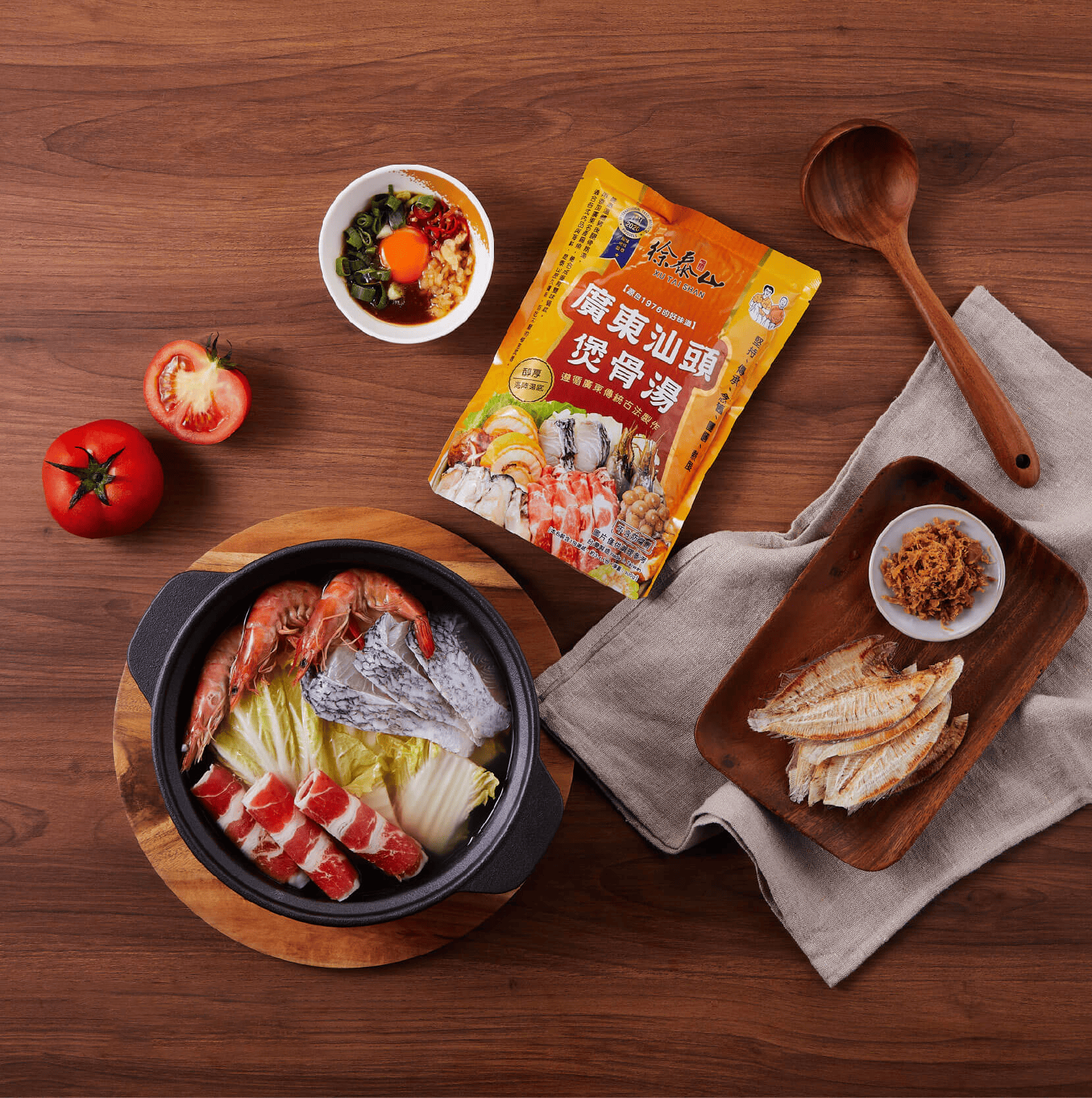 火鍋湯頭 包裝設計 廣東汕頭煲骨湯