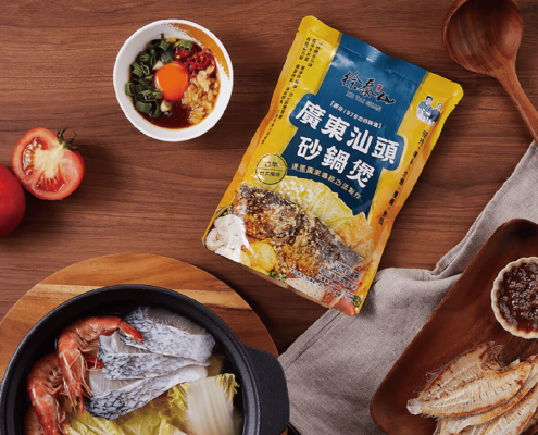 沿著美好的味道，回家