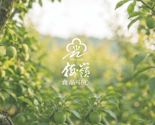 細心栽陪・酸甜好味