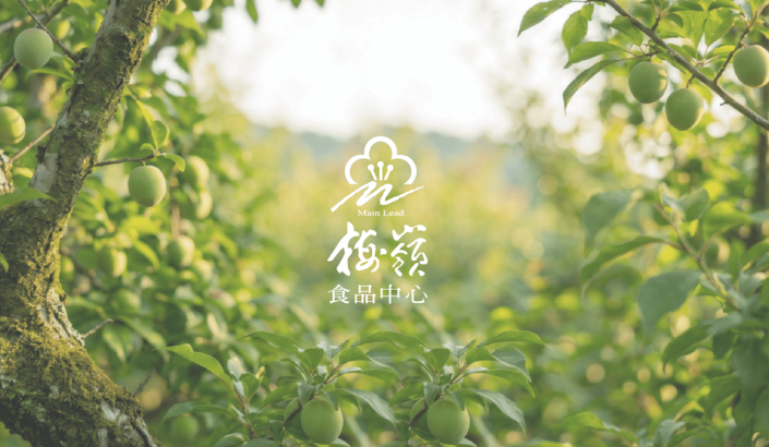 細心栽陪・酸甜好味