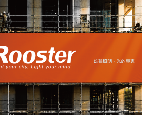 Light your city. Light your mind.