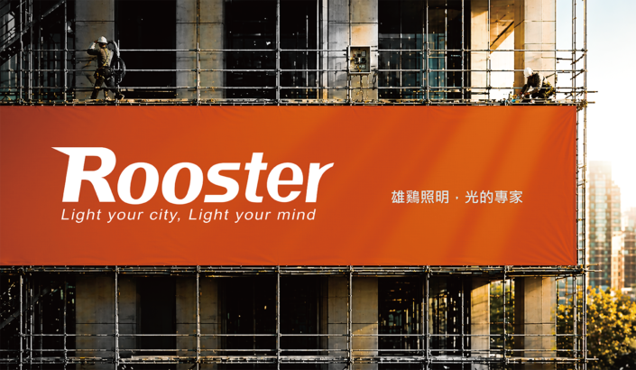 Light your city. Light your mind.