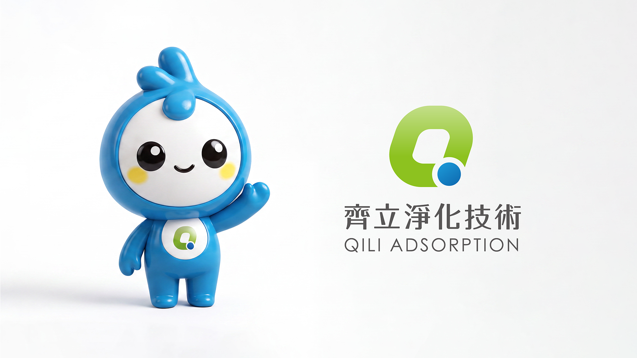 齊立淨化_吉祥物設計